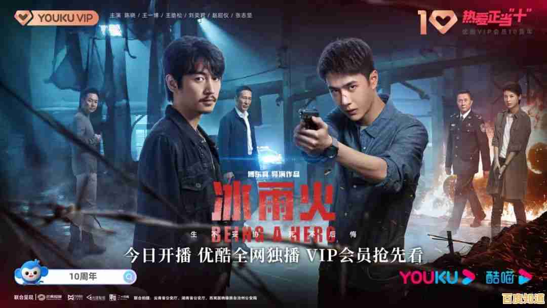 最新热门影视一网打尽,优酷视频高速下载无忧体验 最新热门影视一网打尽,优酷视频高速下载无忧体验