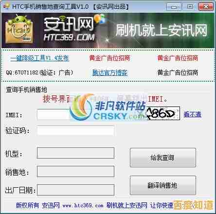 快速获取苹果手机序列号:详细查询步骤与实用技巧 快速获取苹果手机序列号:详细查询步骤与实用技巧