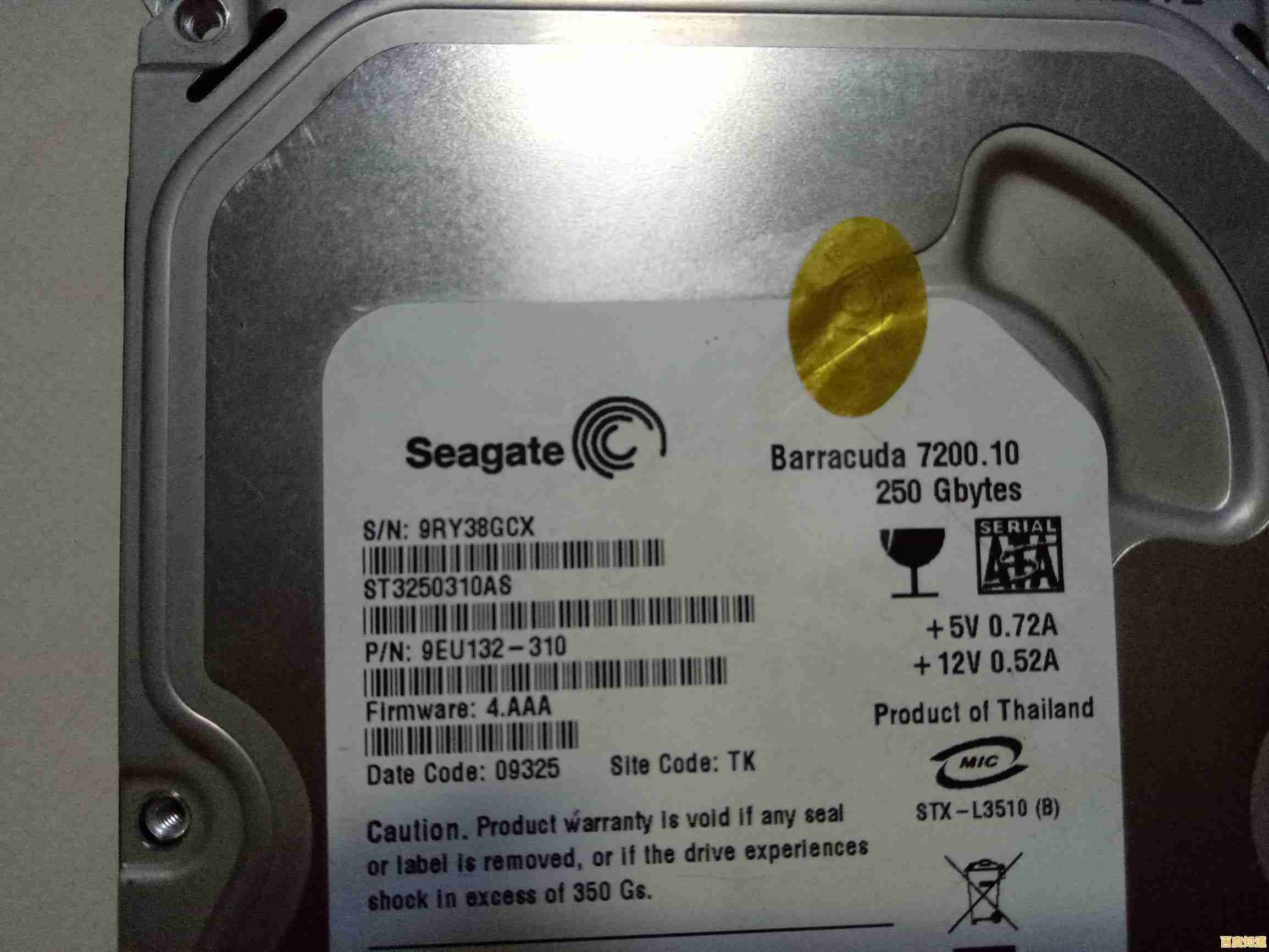 高效硬盘低格工具：一键深度清理硬盘信息，还原到出厂默认性能