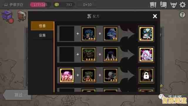 还在找高自由度多结局游戏？失落园2中文版》等你探索！