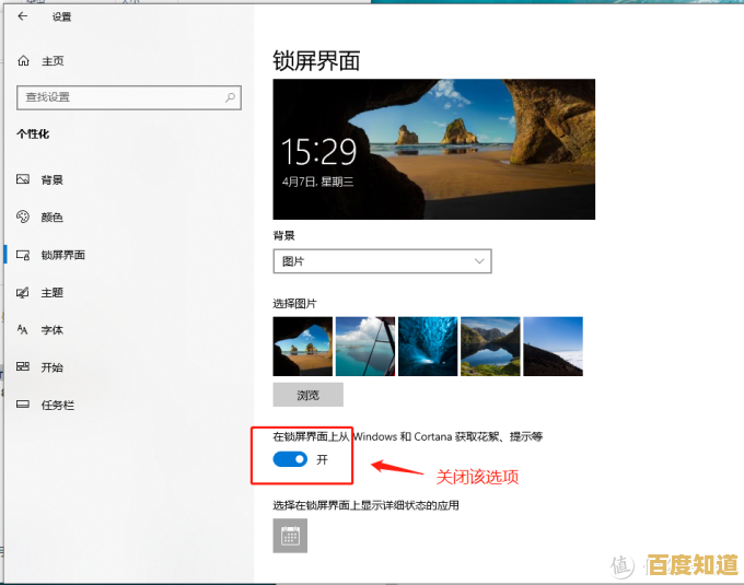 Windows 11开机后锁屏界面不显示的故障排除指南 Windows 11开机后锁屏界面不显示的故障排除指南