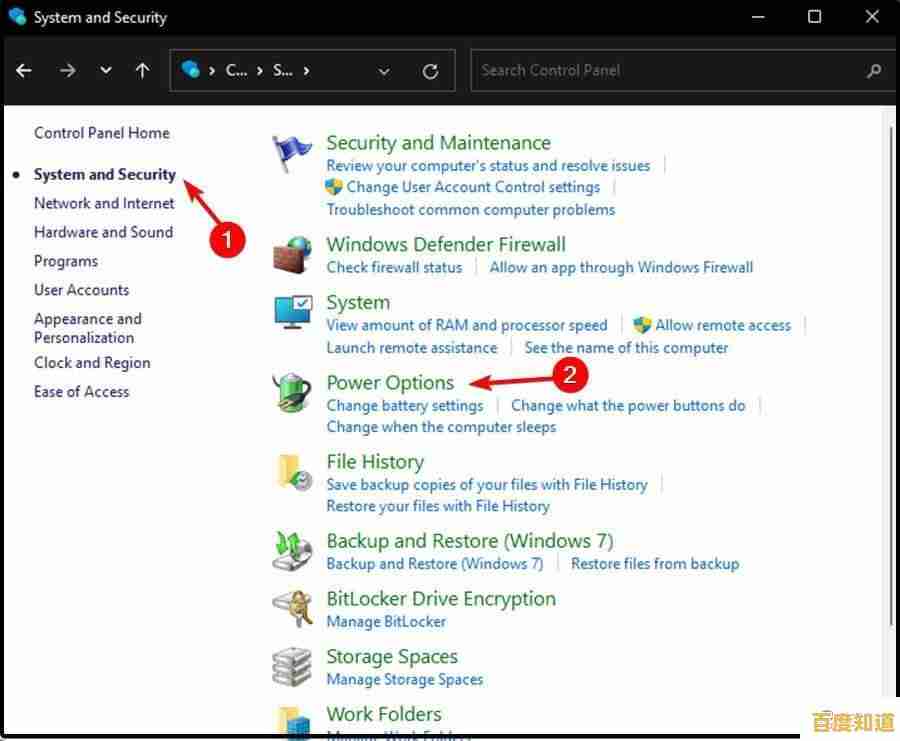 Windows 11开机后锁屏界面不显示的故障排除指南 Windows 11开机后锁屏界面不显示的故障排除指南