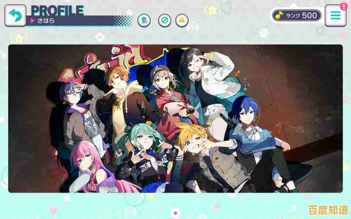 想体验高清画面与超棒建模？世界计划繁中版》带你感受音乐与角色的双重魅力！