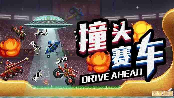 还在为变态车辆苦恼？撞头赛车旧版本》让平民玩家也能畅享公平竞速！