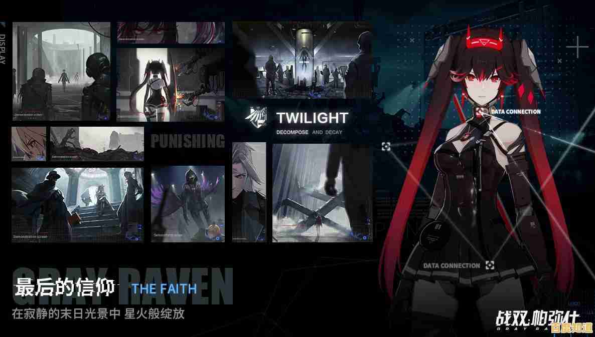 还在寻找一款全球同服的二次元科幻动作手游?战双帕弥什国际服的独特三消技能战斗不来体验下吗? 还在寻找一款全球同服的二次元科幻动作手游?战双帕弥什国际服的独特三消技能战斗不来体验下吗?