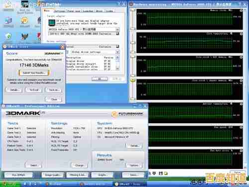 掌握内存超频技巧:激发设备潜能,实现高效运算速度突破 掌握内存超频技巧:激发设备潜能,实现高效运算速度突破