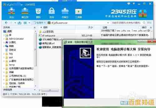 专业电脑维修服务,快速诊断并彻底解决各类电脑故障问题 专业电脑维修服务,快速诊断并彻底解决各类电脑故障问题