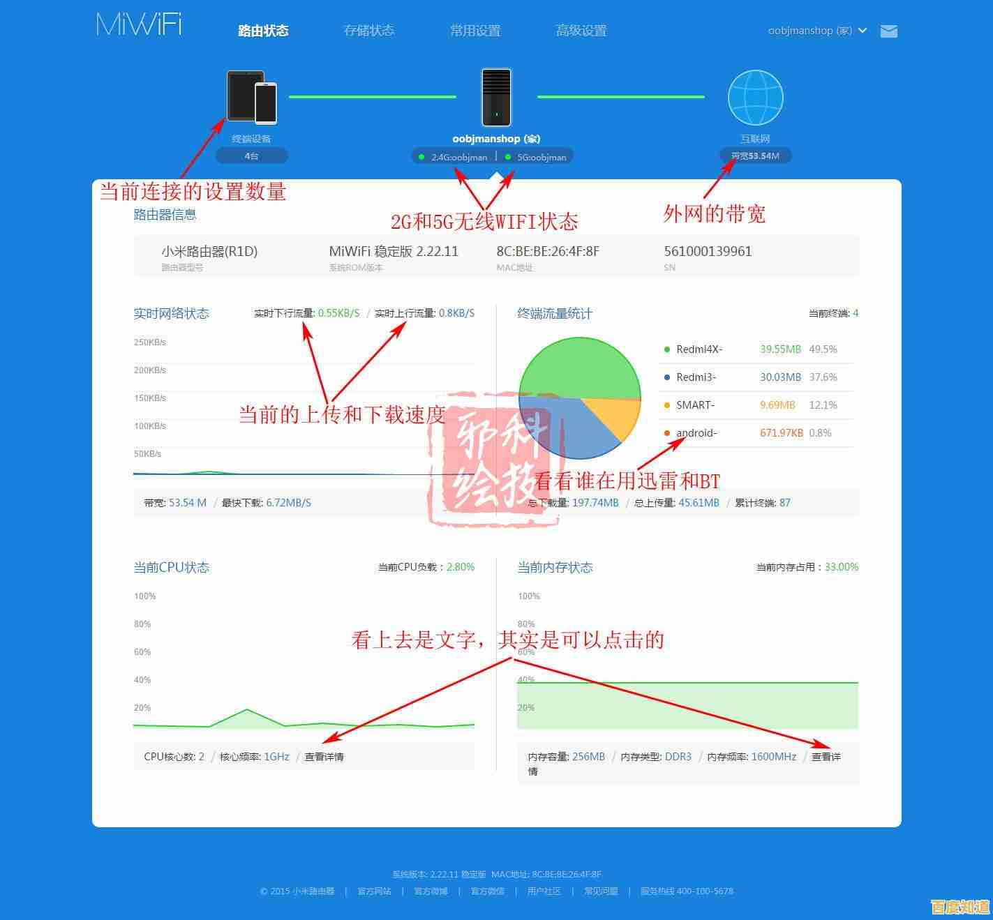 轻松掌握进入路由器设置界面的详细步骤与技巧